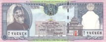 Непал 250 рупий 1997 г. «Серебряный юбилей восшествия короля Бирендры на трон»  UNC       