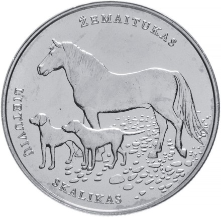 Литва 1,5 евро 2017 Литовская гончая собака и жемайтская лошадь