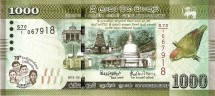 Шри Ланка 1000 рупий 2018 г 70 лет Независимости UNC  Юбилейная! 