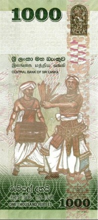 Шри Ланка 1000 рупий 2018 г 70 лет Независимости UNC Юбилейная!