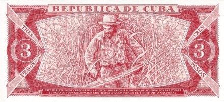 Куба 3 песо 1985 г Че Гевара UNC Достаточно редкая!
