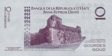 Гаити 10 гурд 2014 г Старая крепость Форт Кап-Руж UNC