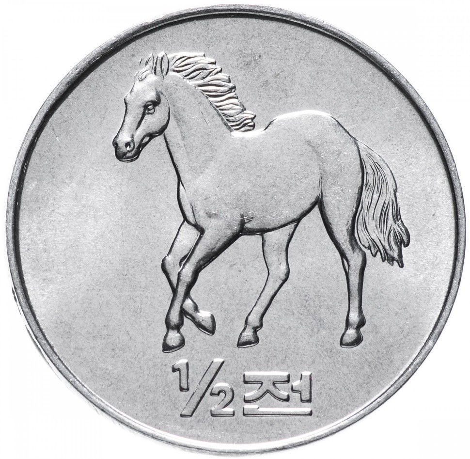 Северная Корея. Лошадь  1/2 чона 2002 г.