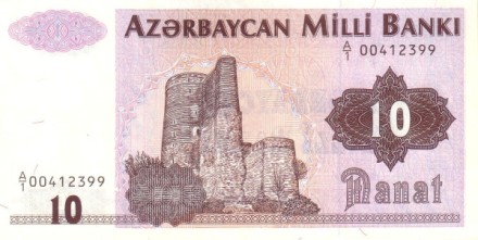 Азербайджан 10 манат 1992 Девичья башня в Баку UNC Редк!!