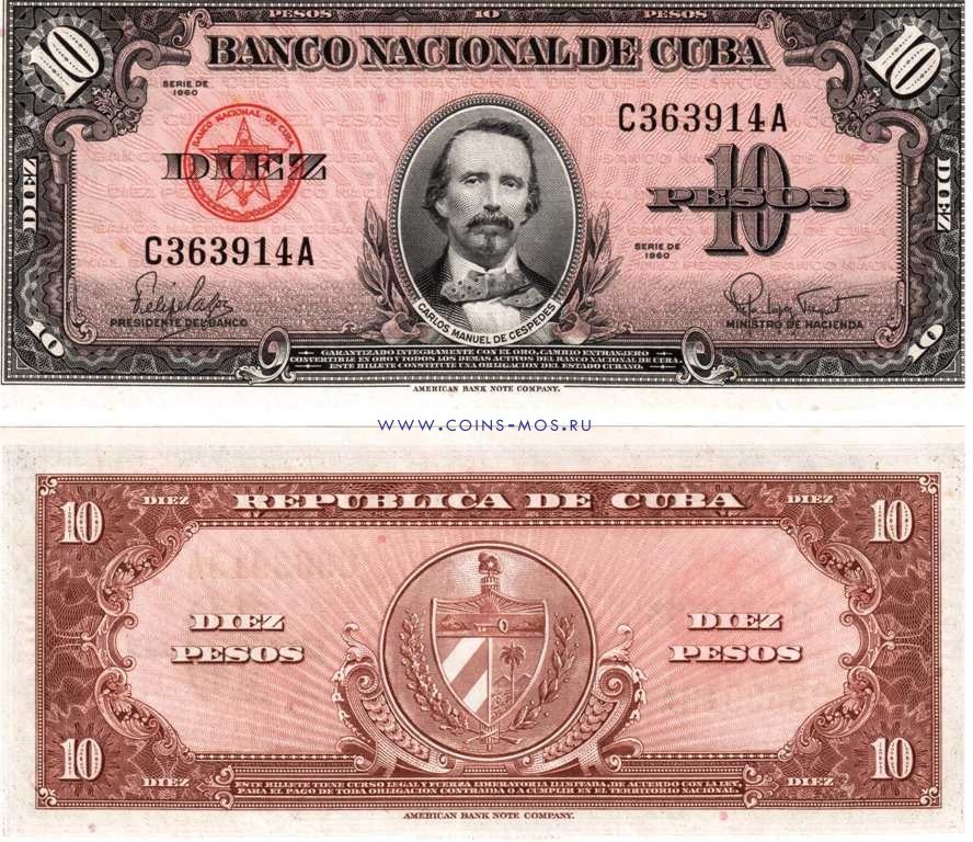 Куба 10 песо 1949-60 г «Карлос Мануэль де Сеспедес»  XF-aUNC  