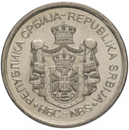 Сербия 10 динаров 2007 г. Монастырь Студеница