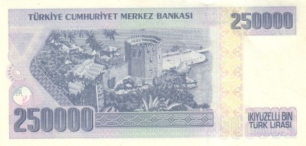 Турция 250000 лир 1970   Красная башня в Алании   UNC     