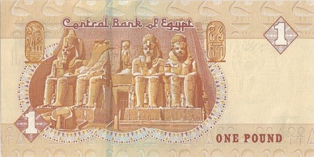 Египет 1 фунт 2016- 2018 г /Фараоны на скале Абу-Симбел  UNC  