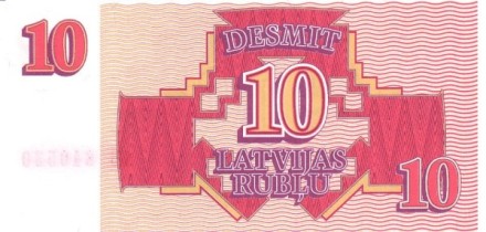 Латвия 10 рублей 1992 г.  UNC