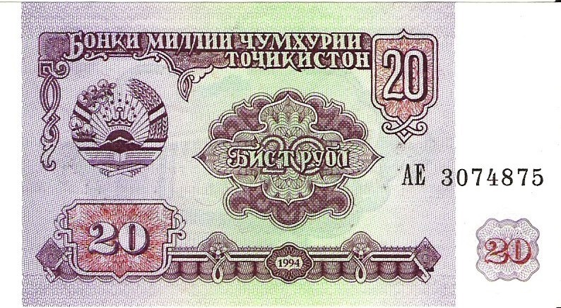 Таджикистан 20 рублей 1994 г  UNC