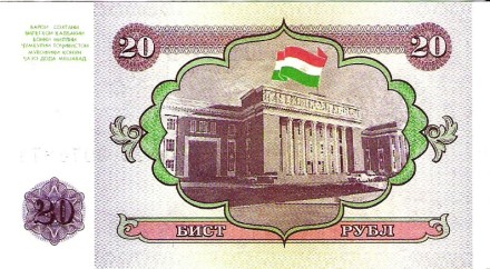 Таджикистан 20 рублей 1994 г  UNC