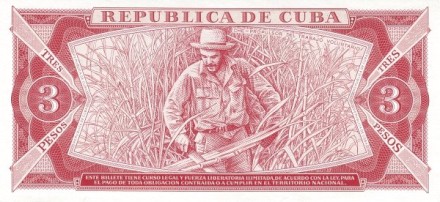 Куба 3 песо 1986 г Че Гевара UNC Достаточно редкая!