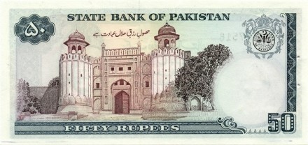 Пакистан 50 рупий 1986-2006 Лахорская крепость UNC / коллекционная купюра