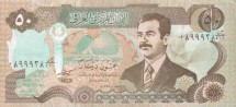 Ирак 50 динар 1994 г  Садам Хусейн   UNC  