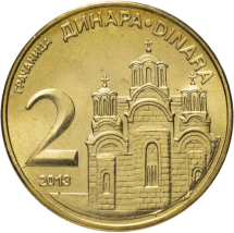 Сербия 2 динара 2013 /Монастырь в Грачанице