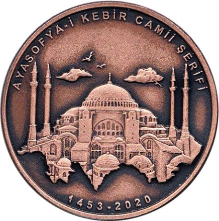 Турция 2,5 лиры 2020  Мечеть Айя София  в подарочной коробке