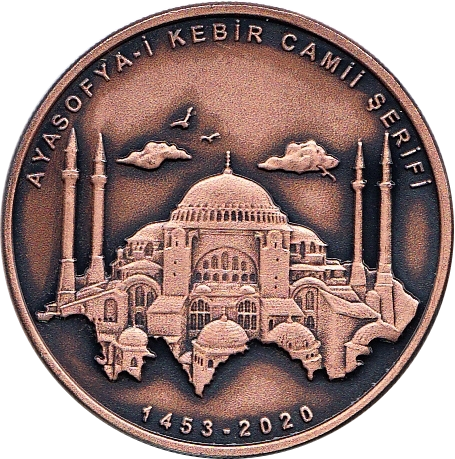 Турция 2,5 лиры 2020  Мечеть Айя София  в подарочной коробке