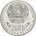 Казахстан 50 тенге 2013 / 20 лет национальной валюте UNC / коллекционная монета