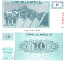 Словения 10 толаров 1990 г. UNC 