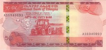 Эфиопия 50 быр 2020(2021) г.  Трактор  UNC  