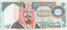 Саудовская Аравия 20 риалов 1999 г  Король Абд аль-Азиз Ибн Сауд  UNC
