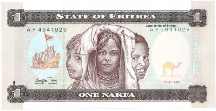 Эритрея 1 накфа 1997 Дети UNC / коллекционная купюра
