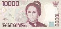 Индонезия 10000 рупий 1999 Вулканическое озеро Сегара Анак UNC