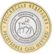 Саха (Якутия)  10 рублей 2006 г  СПМД   Мешковые!