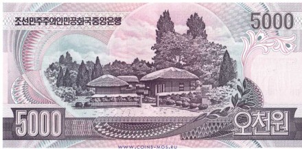 Северная Корея. 95 лет со дня рождения Ким Ир Сена. 5000 вон 2006 г. UNC   редк.