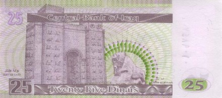 Ирак 25 динар 2001 г  Ворота Иштар   UNC  