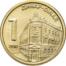 Сербия 1 динар 2013 /Национальный банк