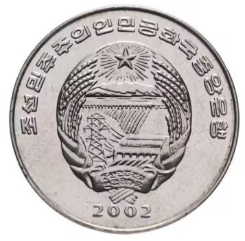 Северная Корея Набор из 7 монет 1/2 чона 2002 г. Транспорт