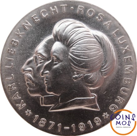 ГДР 20 марок 1971 г.  100 лет со дня рождения Карла Либкнехта и Розы Люксембург   Серебро!!  