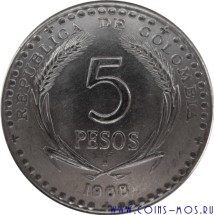 Колумбия 5 песо 1968 г 39-й Международный Евхаристический Конгресс