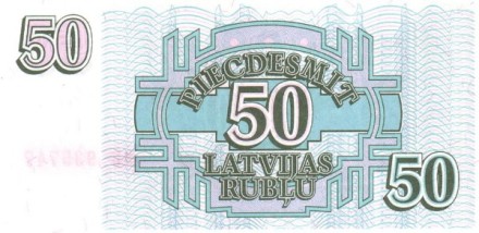 Латвия 50 рублей 1992 г.  UNC