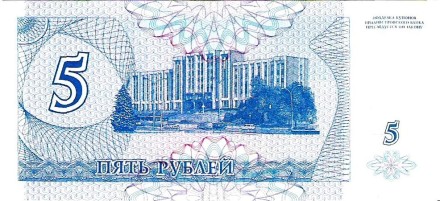 Приднестровье 5 рублей 1994 г «Суворов А.В.»   UNC