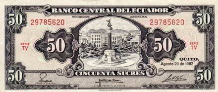 Эквадор 50 сукре 1982 г Монумент независимости в Кито UNC