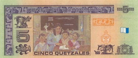 Гватемала 5 кетцаль 2008 г UNC