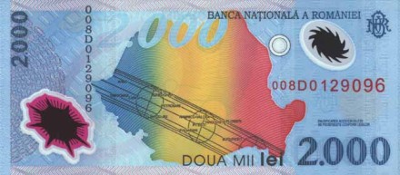 Румыния 2000 лей 1999 г. Полное солнечное затмение Полимер. UNC