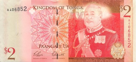 Тонга Король Георг Тупоу V 2 паанга 2009 г UNC