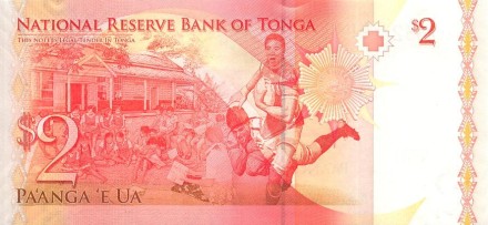 Тонга Король Георг Тупоу V 2 паанга 2009 г  UNC