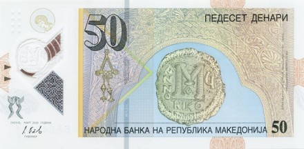 Македония 50 динаров 2018 г. «Архангел Гавриил» UNC Пластик