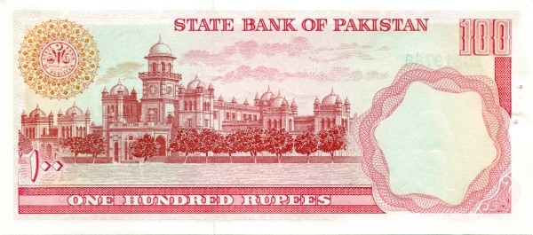 Пакистан 100 рупий 1976-1982 Исламский колледж в Пешаваре аUNC тип: II отверстия от скобы / коллекционная купюра