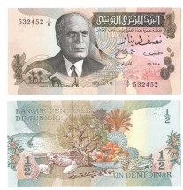 Тунис 1/2 динара 1973 г.  Президент Хабиб Бургиба  UNC   