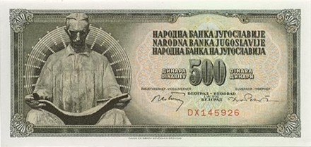 Югославия 500 динаров 1970 г «Статуя Николы Теслы скульптора Франо Кристича» UNC