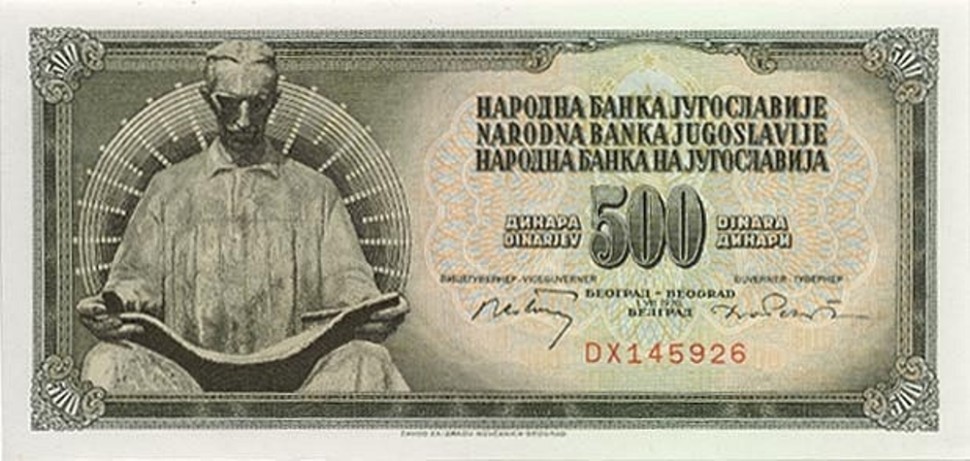 Югославия 500 динаров 1970 г  «Статуя Николы Теслы скульптора Франо Кристича»  UNC  