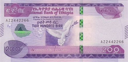 Эфиопия 200 быр 2020 Голубь. Козерог UNC / коллекционная купюра