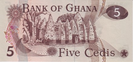 Гана 5 седи 1973-78 г «Мечеть в дер. Ларабанга»  аUNC 