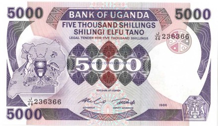 Уганда 5000 шиллингов 1986 г. Университет Макерере в Кампале  UNC   