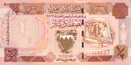 Бахрейн 1/2 динара 1973 г.  Слепой Ткач  UNC 